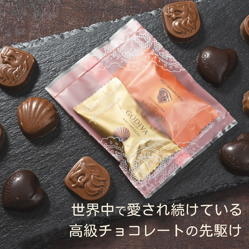 GODIVA ゴディバ お菓子 個包装 バレンタイン チョコレート ギフト マスクセット 2024 義理チョコ バレンタインデー チョコレートギフト  : va-68 : 女の子プレゼント パールパティ - 通販 - Yahoo!ショッピング