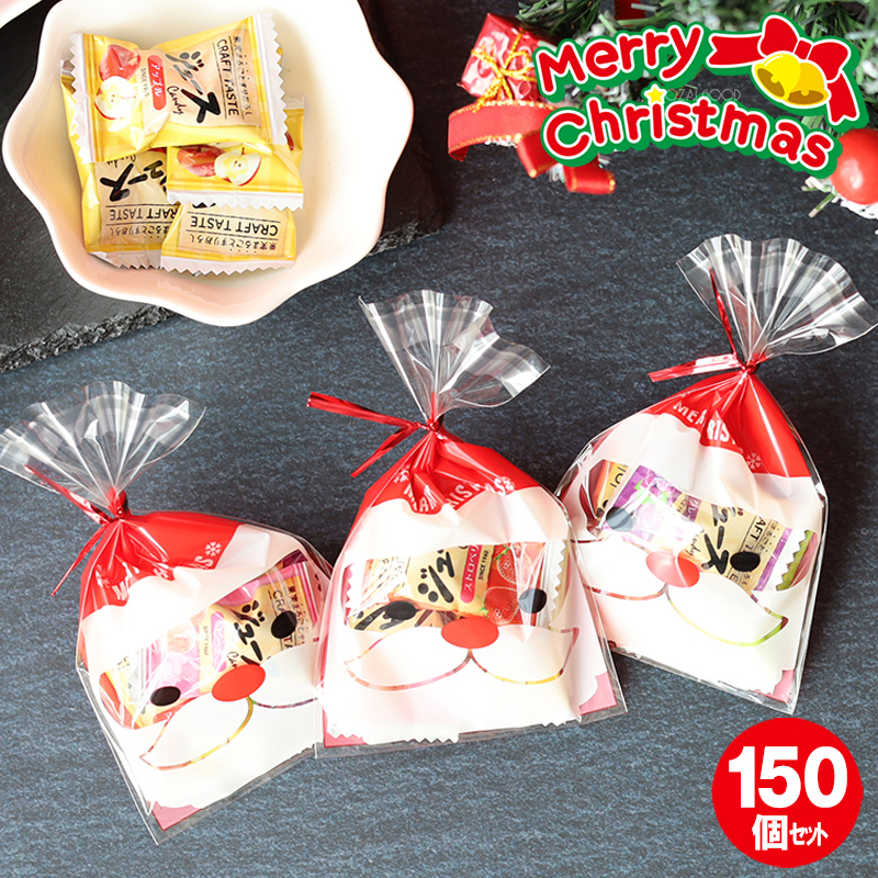 クリスマス 詰め合わせ 飴 お菓子 子供会用 ばらまき 配布 子ども