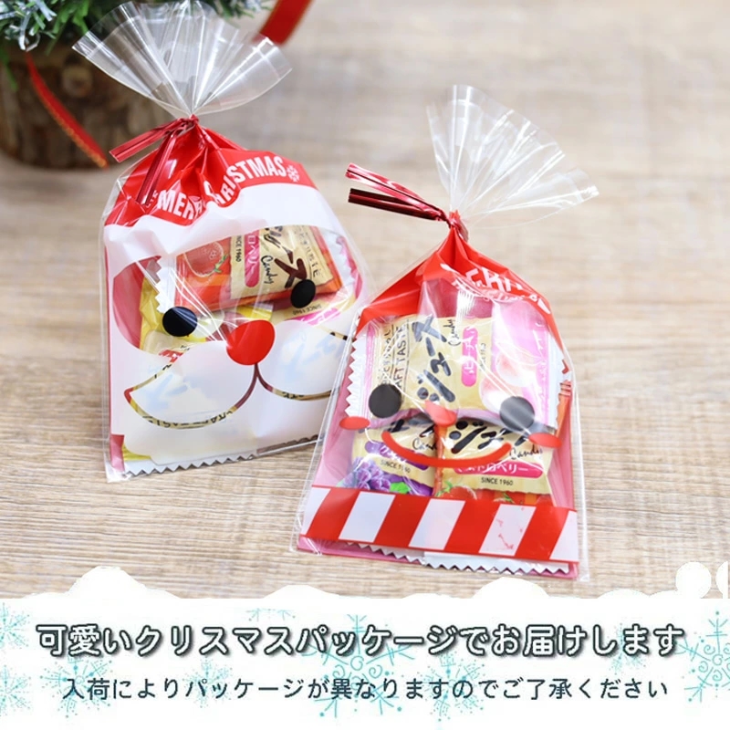 クリスマス お菓子 飴 子ども クリスマス会 ばらまき 大量 配布 子供会