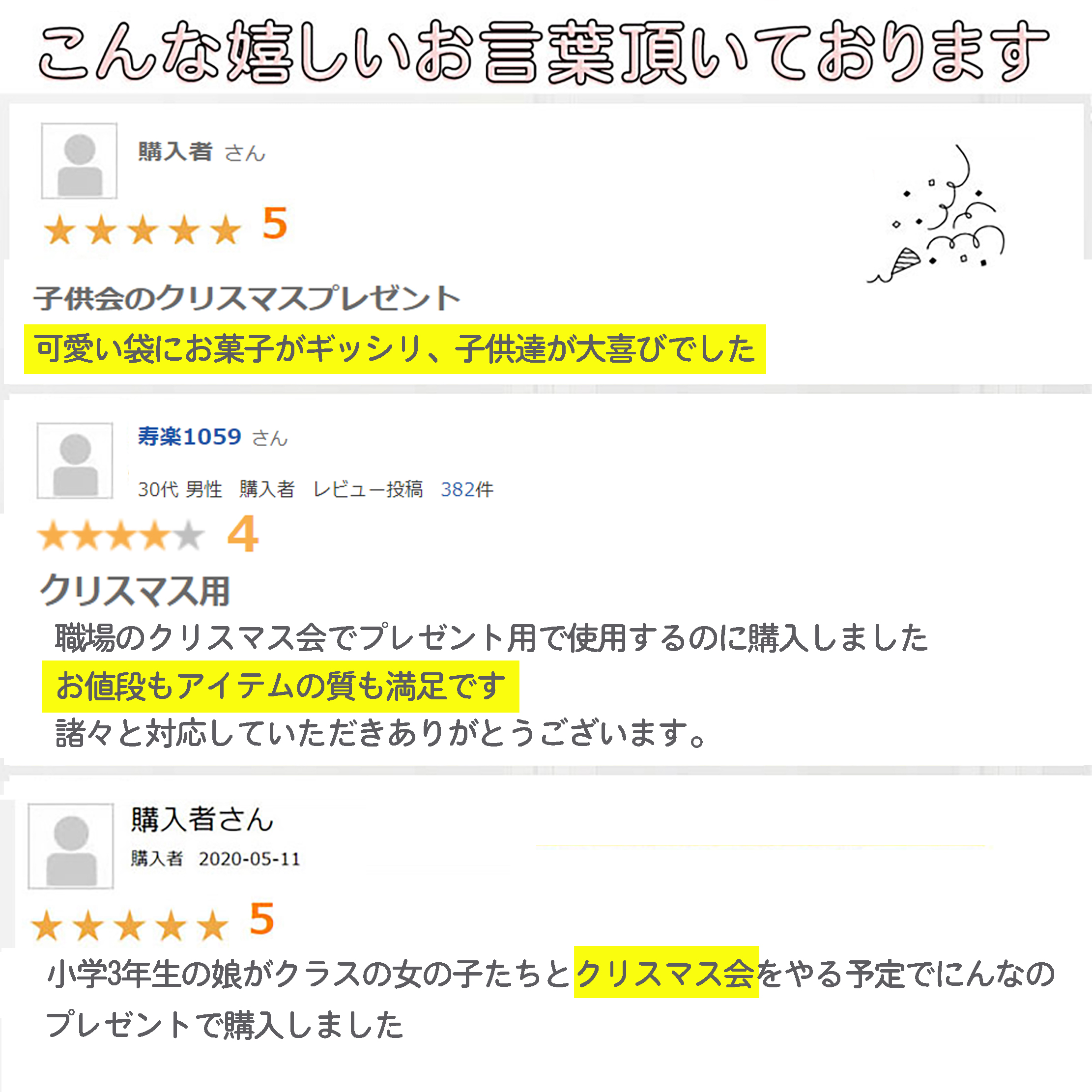 クリスマス お菓子 詰め合わせ 子供会 子ども 個包装 ギフト プチギフト クリスマスお菓子パック クリスマスお菓子セット