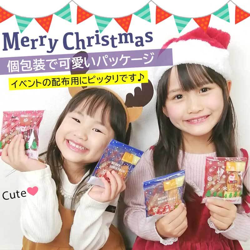 クリスマス お菓子 詰め合わせ ギフト イベント 子供会 安い :xr-55:女の子プレゼント パールパティ - 通販 - Yahoo!ショッピング