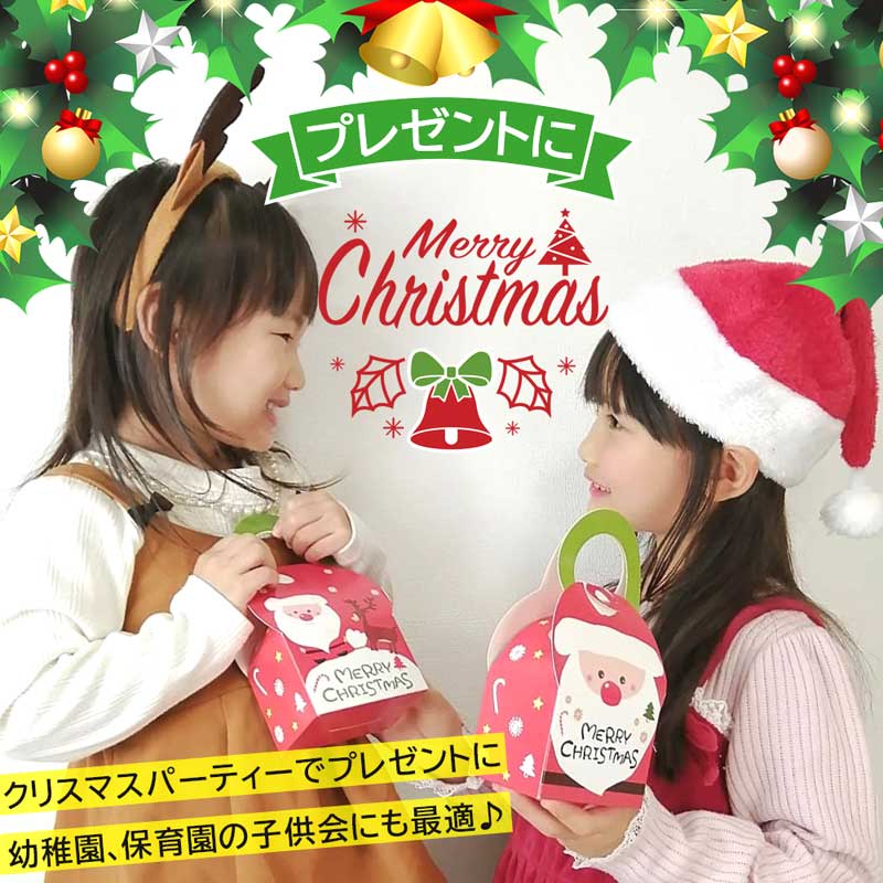 クリスマス お菓子 詰め合わせ 子供会 子ども 個包装 ギフト プチギフト クリスマスお菓子パック : xr-56 : 女の子プレゼント パールパティ  - 通販 - Yahoo!ショッピング