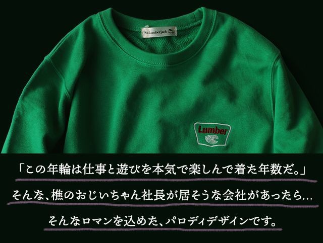 KEFワッペン　ネイビージャージ KEFワッペン ネイビージャージ 楽天市場】ジャージ ワッペンの通販
