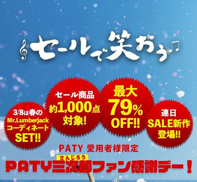 ハペ 10g+3g（春の感謝セール) ハペセット+3g（春の感謝セール）