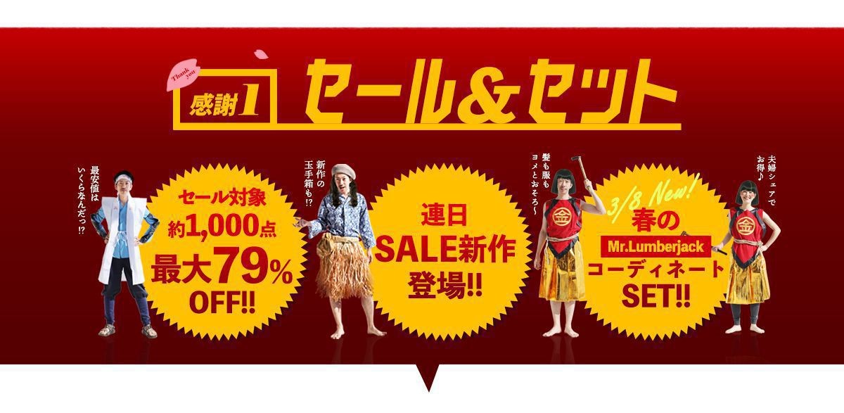 ハペ 10g+3g（春の感謝セール) ハペセット+3g（春の感謝セール）