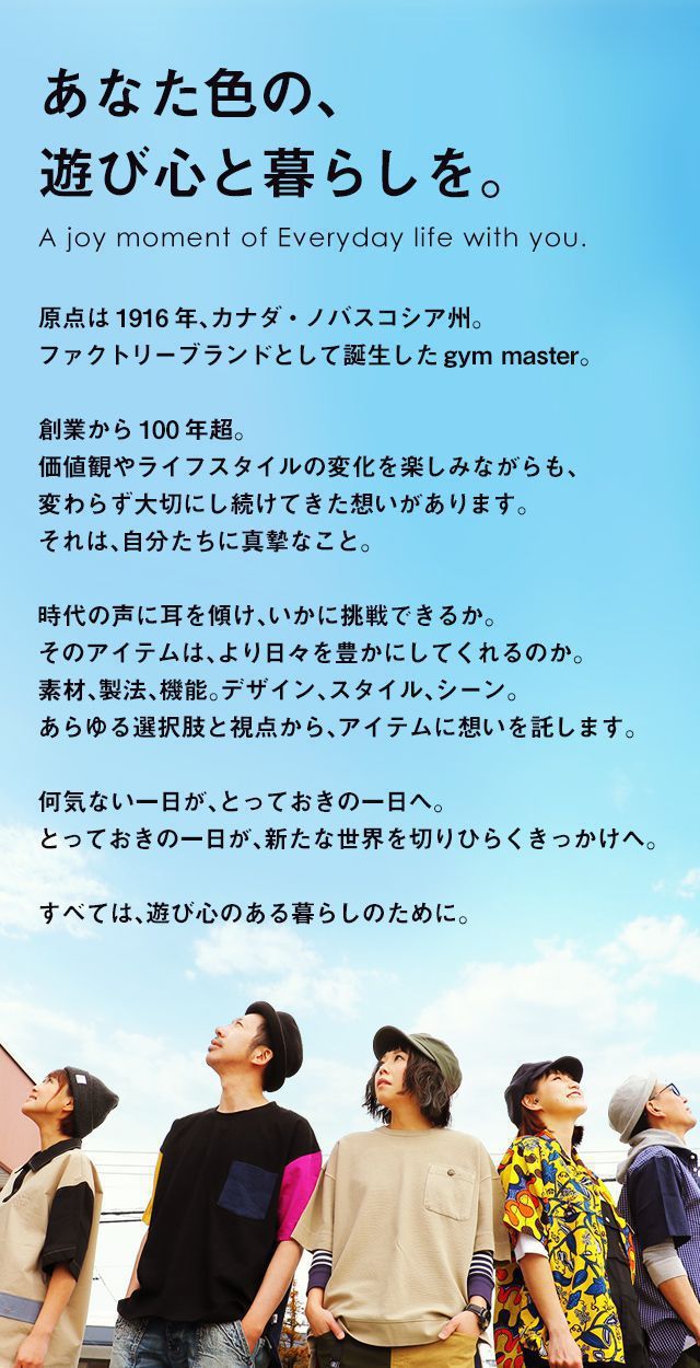 PATY - gym master（ユニセックスブランド）｜Yahoo!ショッピング