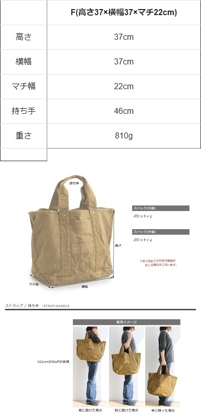 レオパードフラワーブラック バッグ トート ビッグ 日本製 反応染め バイオウォッシュ 6号 キャンバス F(高さ37×横幅37×マチ22cm)  ブルーグレー