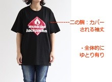 tシャツ メンズlサイズ 女性が着る