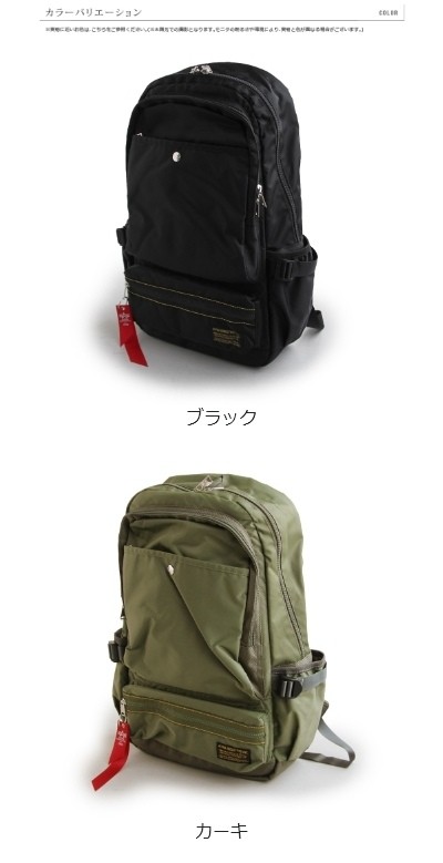 【アルファインダストリーズ】 リュック CORDURA FABRIC カーキ Amazon.co.jp: [アルファ インダストリーズ] アルファ