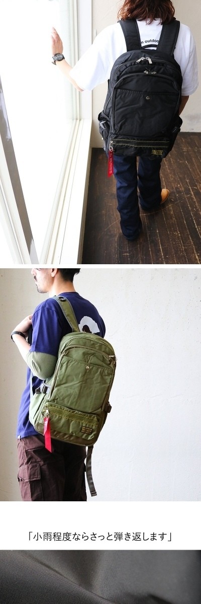 アルファインダストリーズ) ALPHA INDUSTRIES INC.リュック