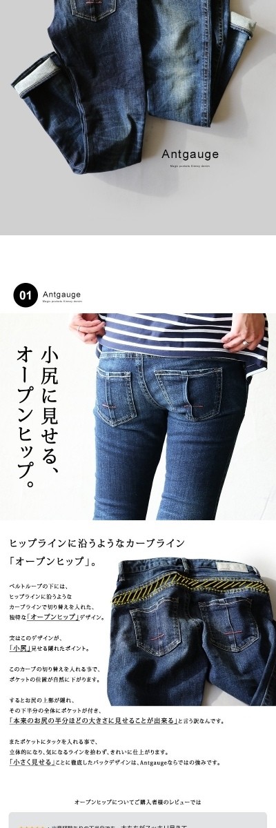 スキニー デニム パンツ スキニーデニム ストレッチ マジックポケット オープンヒップ レザー レディース 小尻 薄尻 細見え 細見せ 脚長 インディゴ ブルー Ss S M L Ll カジュアル ジーンズ ジーパン スキニージーンズ スリム Antgauge アントゲージ Paty