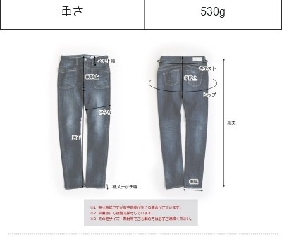 BASIC SKINNY DENIM PANTS | BORDERS at BALCONY 公式サイト丨