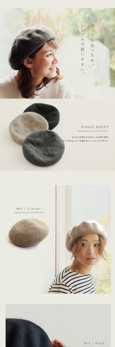 Grace Hats ベレー帽 ベレー レディース ベーシック ウール 100