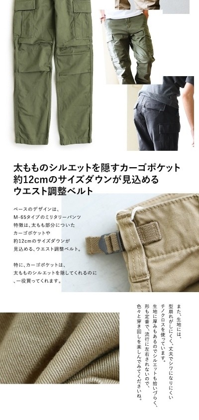 カーゴパンツ ミリタリーパンツ チノクロス ファティーグカーゴ カーゴパンツ ミリタリーパンツ チノクロス ファティーグカーゴ