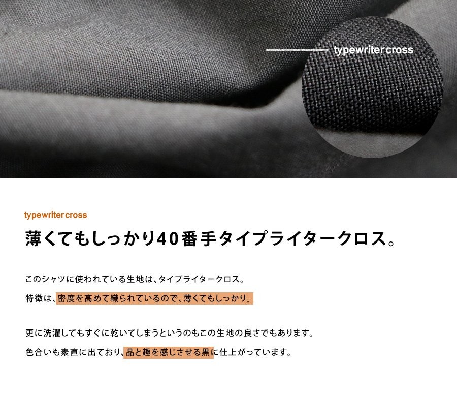 2022お得 トップス シャツ 長袖 「ハイ バンドカラー」 綿100％ タイプライター 刺繍 配色 ボタン 日本製 ダックテール ALISTAIR メンズ レディース PATY - 通販 - PayPayモール セール在庫