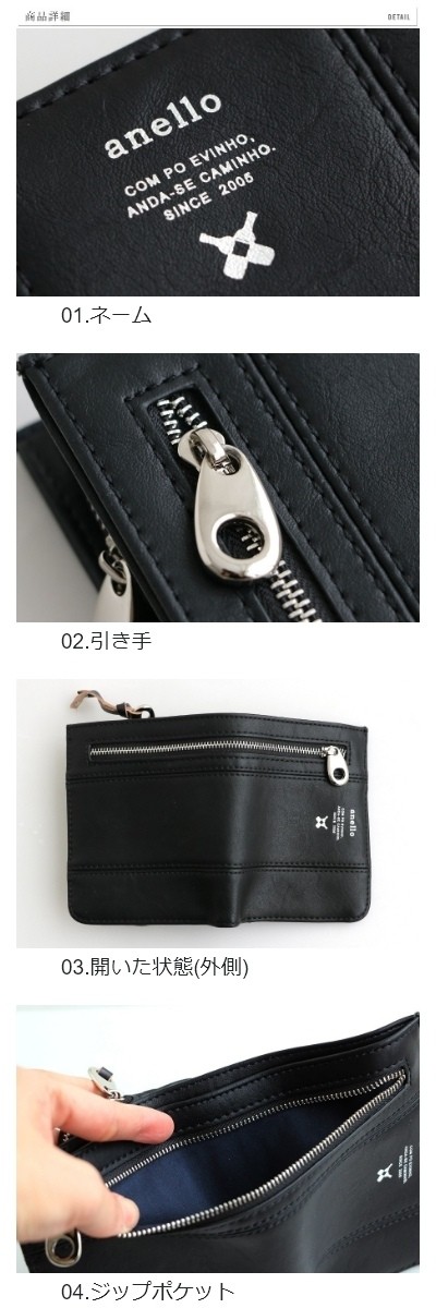 anello 財布 お財布 二つ折り セパレート型 小銭入れ コイン