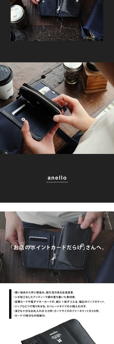 anello 財布 お財布 二つ折り セパレート型 小銭入れ コイン anello 財布 お財布 二つ折り セパレート型 小銭入れ コイン