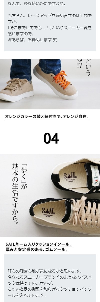 スニーカー レースアップ ローカット 配色 異素材 キャンバス