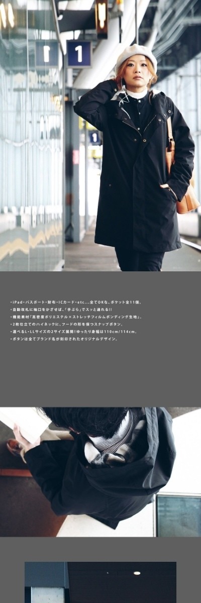 オールズ) OAR'S コート ミドル丈 トラベル 鞄要らず の 10ポケット