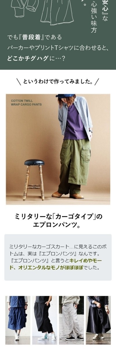 バドワイザーエプロンリメイクゆったりカフスパンツ 2025年最新】バドワイザーエプロンの人気アイテム - メルカリ