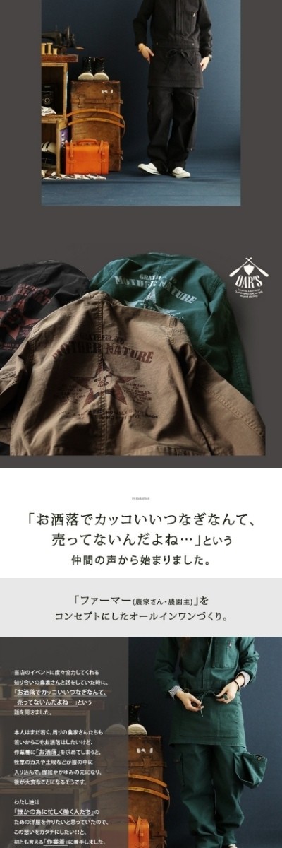 few, バッククロスオールインワン 6400024S0125_l1_a018.jpg