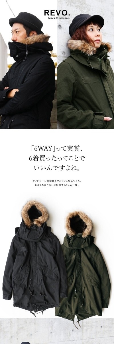 新品□欧州URBAN REVIVOミリタリー モッズダウンコートカーキ 40/L