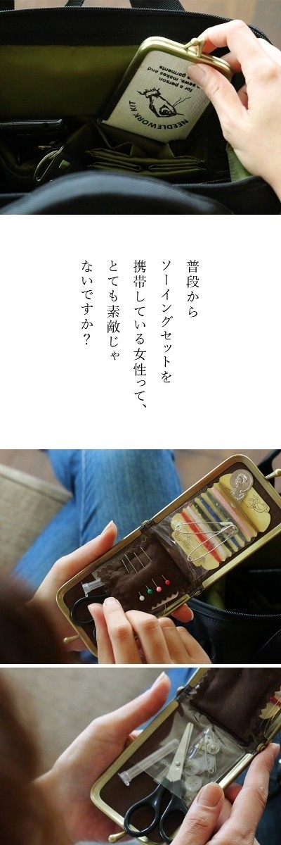 PATY ミニソーイングセット ソーイングセット ニードルワーク 裁縫