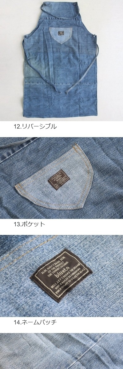 PATY エプロン リバーシブル 『リメイク パッチワーク ユーズド
