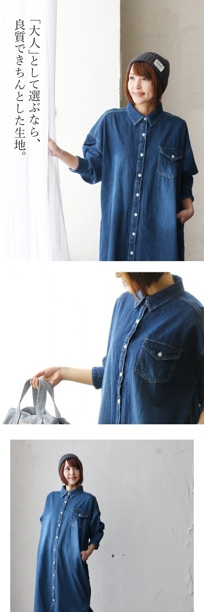 リーフ Reef シャツワンピース デニム ワンピース シャツ シャツワンピ コットン100 ワイド Reef Paty リーフ Reef シャツワンピース デニム ワンピース シャツ シャツワンピ コットン100 ワイド Reef Paty