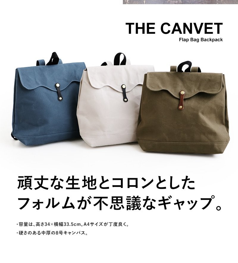 20%OFF リュック カウレザー THE CANVET PATY - 通販 - PayPayモール バックパック バッグ キャンバス 8号キャンバス フラップ デイバッグ 人気国産