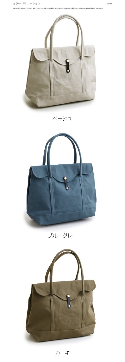 トートバッグ バッグ キャンバス トート レディース メンズ 日本 トートバッグ バッグ キャンバス トート レディース メンズ 日本