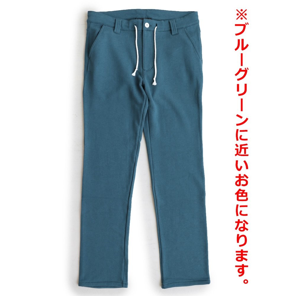パンツ 紐 無地 スウェットパンツ スタンダード スウェット コットン 家庭洗濯 日本 カジュアル メンズ Audience メンズ レディース Paty 通販 Paypayモール