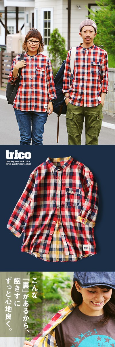 トリコ) TRICO 七分袖 シャツ バンドカラー 「表裏 配色 チェック柄 W