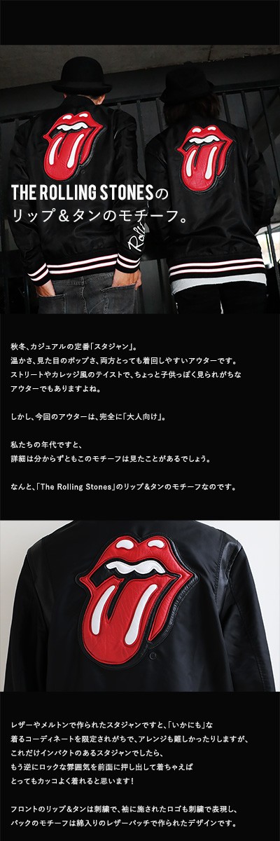 ザローリングストーンズ ジャックローズ The Rolling Stones Jackrose リブブルゾン スタジャン 刺繍 ローリングストーンズ Paty