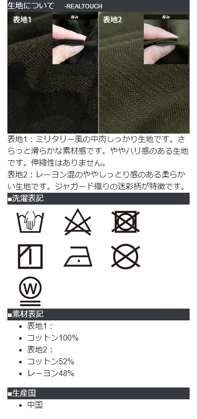 スカート ロング丈 フレアスカー 変形 ベイカー ギャザー コンビ 生地切替 カモフラ 迷彩 ゴム レーヨン コットン レディース カジュアル L M マルチカラー 40代 50代 おしゃれ Antgauge アントゲージ Paty