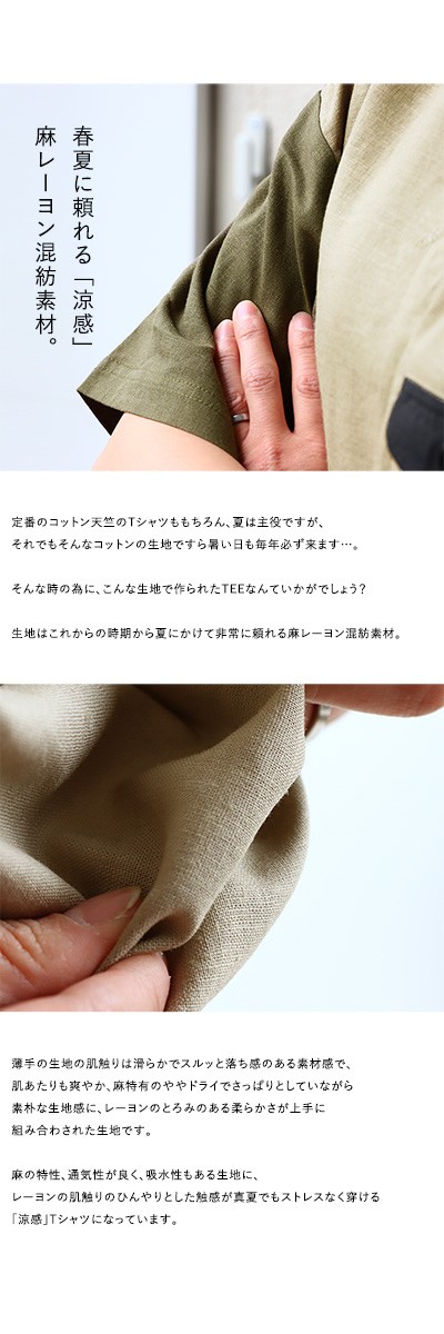 Gym Master Tee Tシャツ レーヨン 麻 家庭洗濯 カジュアル クルーネック 半袖 レディース メンズ 春 L M ブラック マルチカラー Paty