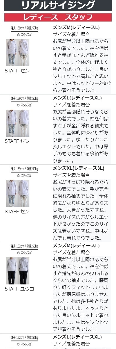 11 L グレー 着用サイズ メンズl レディースxl 身長1cm 着用アイテムはコチラ 帽子タンクトップバッグボトムスニーカー 87 ネイビー 着用サイズ メンズm レディースl 身長162cm 着用アイテムはコチラ タンクトップバッグボトムブーツ サイズのお