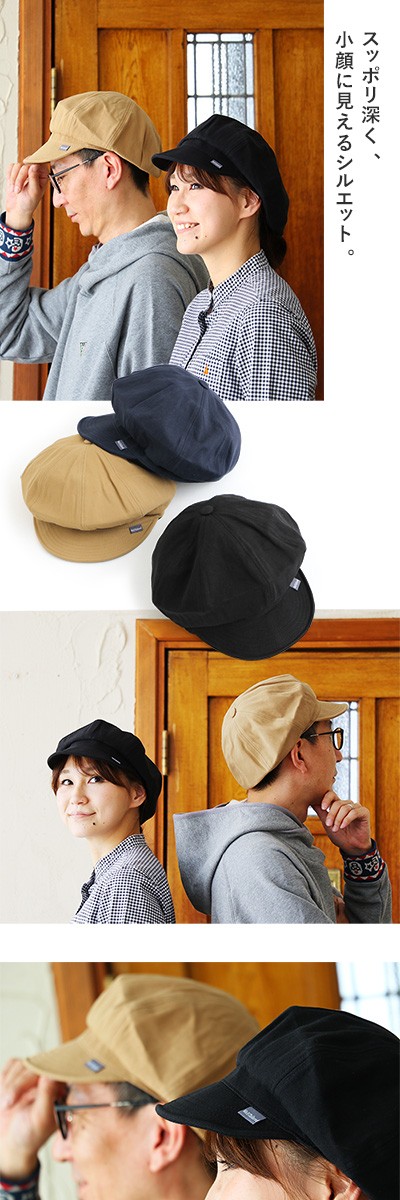 キャップ キャスケット CASQUETTE WKSS 無地 ツイル コットン