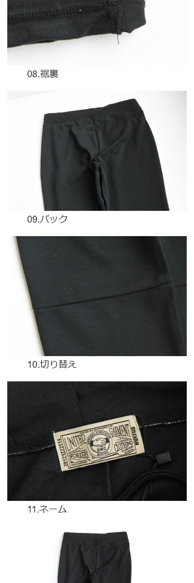 BILLVAN ジョガーパンツ ファインフィット ワンポイント 紐 ゴム スウェットパンツ メンズ :r200319018:Mr.Lumberjack  - 通販 - Yahoo!ショッピング