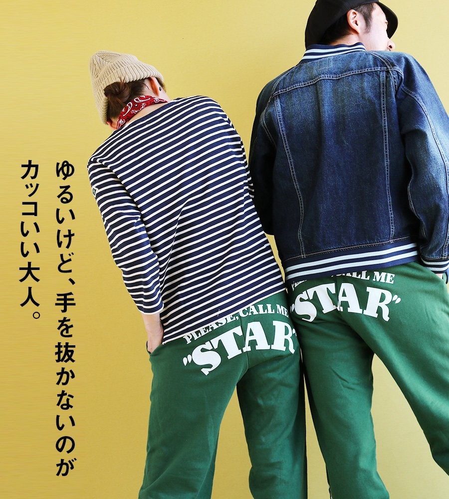 ードシルエ Mr Lumberjack 9 7オンス メンズ レディース Paty 通販 Paypayモール パンツ スウェットパンツ マスクマン Star ロゴ プリント 綿100 バックに Www Blaskogabyggd Is