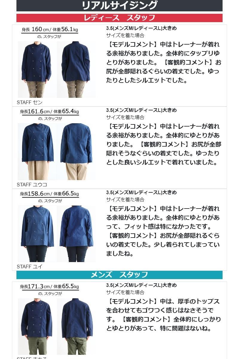 在庫あ安い シャツ 長袖 コックシャツ コックコート バンドカラー スナップ ダブル リップストップ 日本製 メンズ レディース NAPRON PATY - 通販 - PayPayモール 特価人気