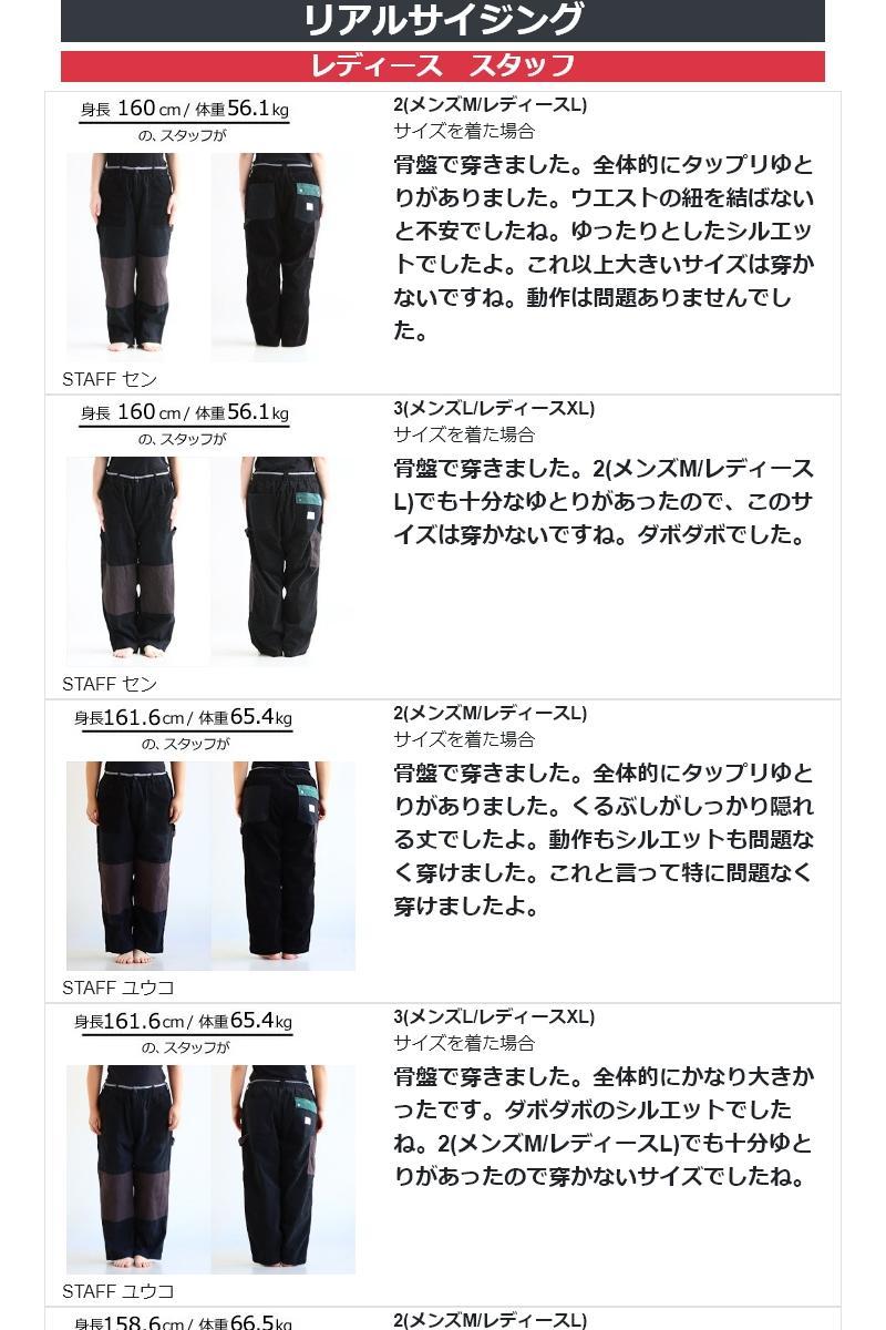 こちら パンツ ベイカー メンズ レディース Grn Paty 通販 Paypayモール ストレート ワイド ワークパンツ リメイク風 こちら パンツ ベイカー メンズ レディース Grn Paty 通販 Paypayモール ストレート ワイド ワークパンツ リメイク風