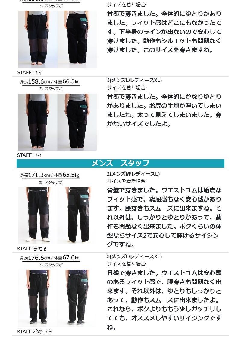 こちら パンツ ベイカー メンズ レディース Grn Paty 通販 Paypayモール ストレート ワイド ワークパンツ リメイク風 こちら パンツ ベイカー メンズ レディース Grn Paty 通販 Paypayモール ストレート ワイド ワークパンツ リメイク風