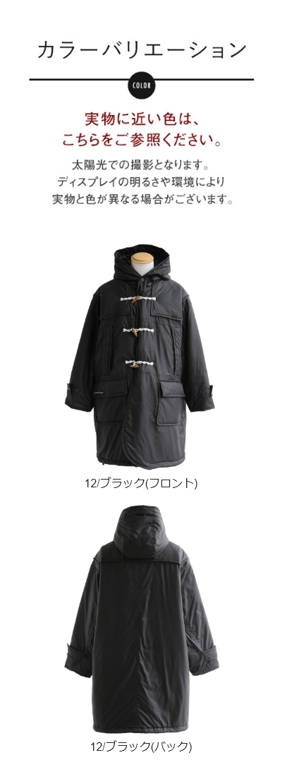 go slow caravan（ゴースローキャラバン） コート ダッフルコート
