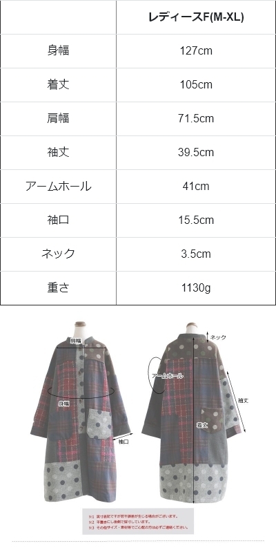 稀少 Number (N)ine パッチワーク チェック コート サイズ3