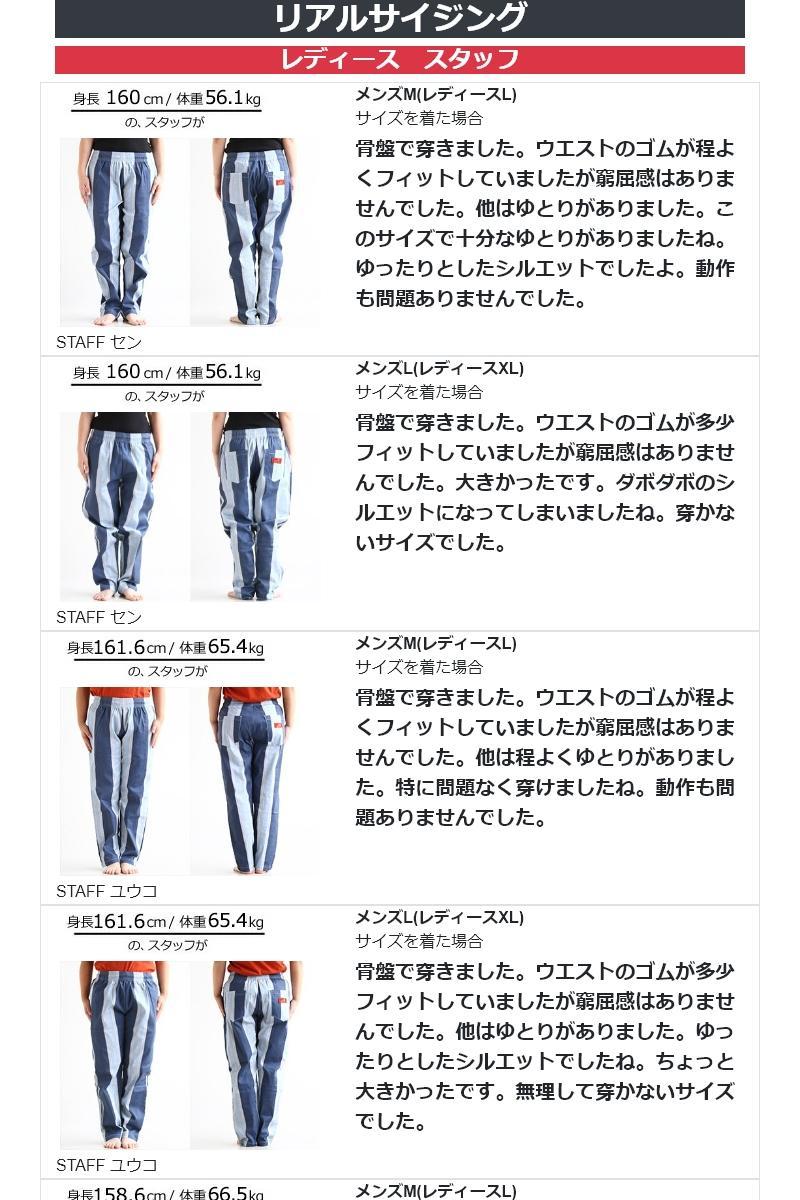 高い素材 パンツ テーパード テーパードパンツ ワイド ナバホ柄 総柄 ストライプ ウエストゴム 紐 伸縮性 メンズ レディース Indian 新しいコレクション Www Technet 21 Org