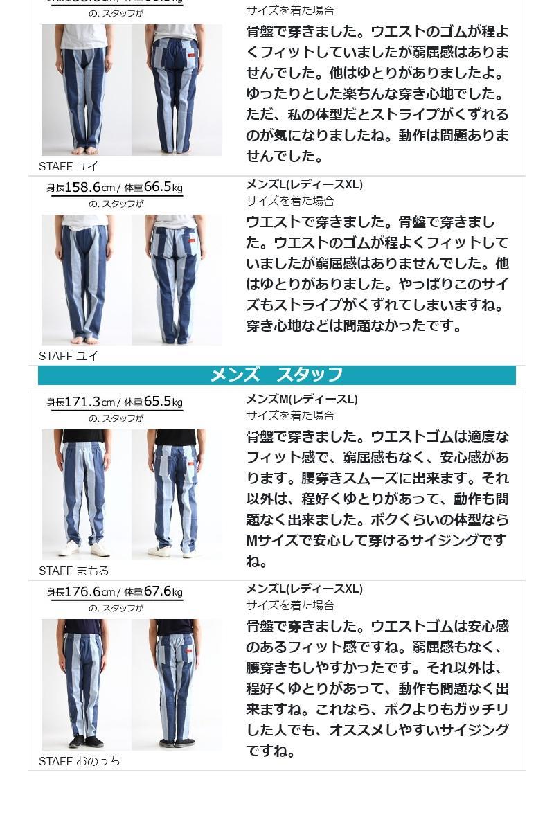 について パンツ 伸縮性 メンズ レディース Indian Paty 通販 Paypayモール テーパード テーパードパンツ ワイド ナバホ