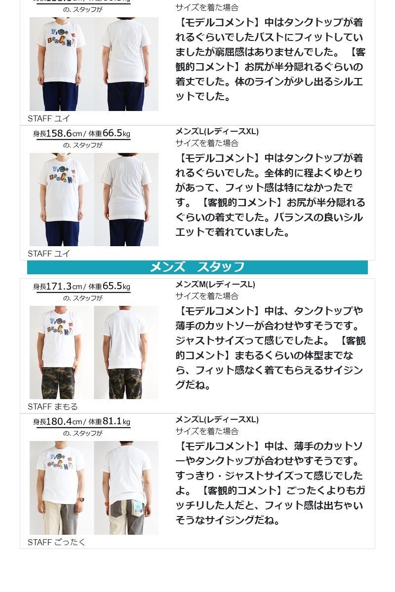 Tシャツ ホワイト メンズ レディース Tigre Brocante Paty 通販 Paypayモール 半袖 クルーネック ロゴ レター プリント コットン 100 カラフル 高品質人気 Rslfreight Com