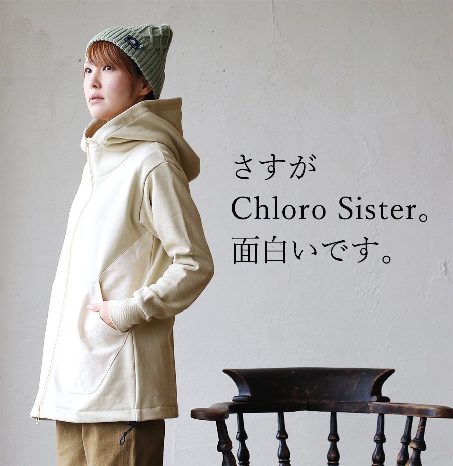 があります パーカー 日本製 レディース Chloro Sister Paty 通販 Paypayモール ジップパーカー ダブル