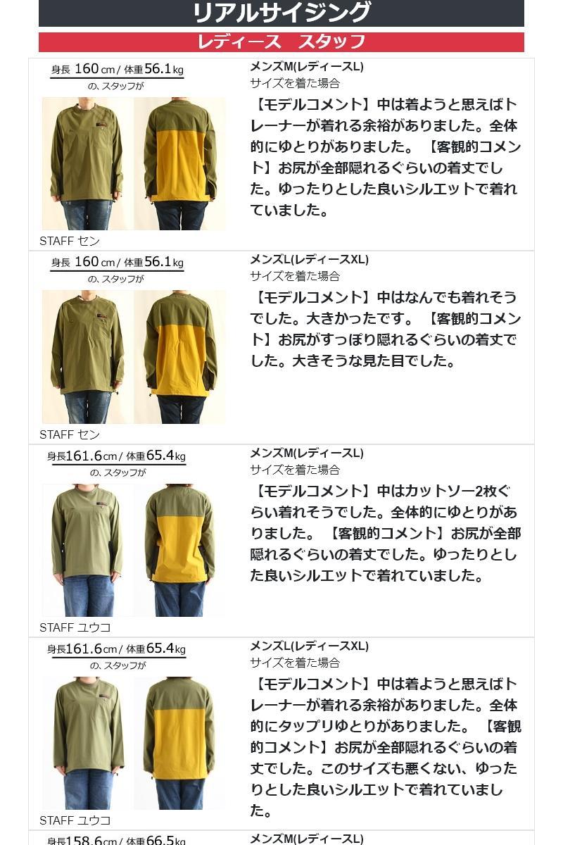 のあるナイ トップス ストレッチ メンズ レディース Wilderness Experience Paty 通販 Paypayモール カットソー トレーナー プル のあるナイ トップス ストレッチ メンズ レディース Wilderness Experience Paty 通販 Paypayモール カットソー トレーナー プル